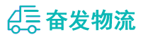 中山到建邺区物流公司